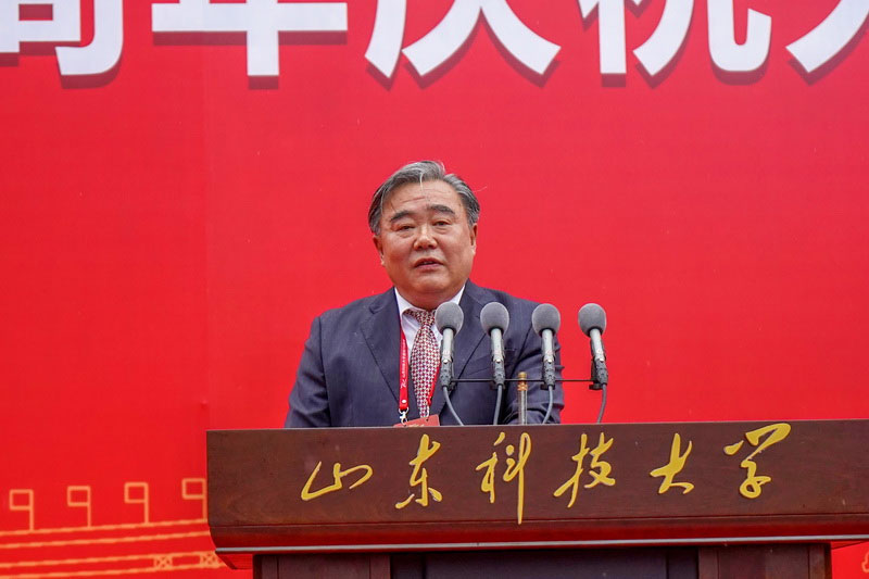热烈祝贺山东科技大学建校70周年(图3) 热烈祝贺山东科技大学建校70周年(图3)