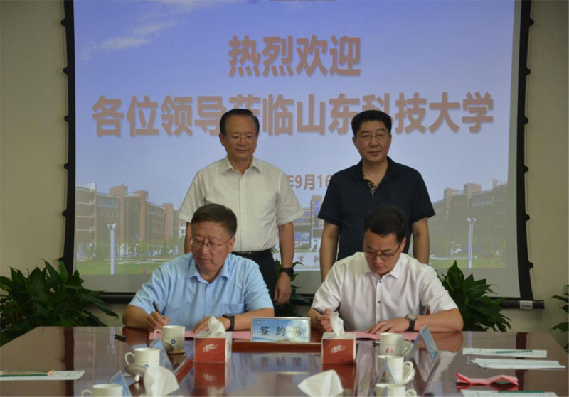 热烈祝贺山东科技大学建校70周年(图4) 热烈祝贺山东科技大学建校70周年(图4)