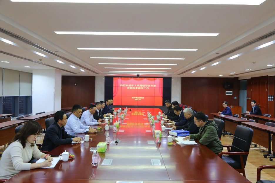 青岛市人社局莅临集团公司考察博士后创新实践基地创建筹备工作(图1) 青岛市人社局莅临集团公司考察博士后创新实践基地创建筹备工作(图1)