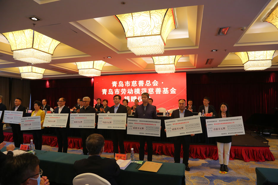 集团公司董事长孙涌参加青岛市劳动模范协会第三届会员代表大会暨换届工作会议(图1) 集团公司董事长孙涌参加青岛市劳动模范协会第三届会员代表大会暨换届工作会议(图1)