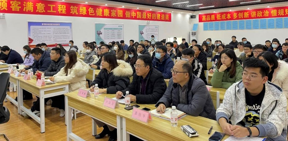 集团公司组织2021年BIM技术内部交流观摩会(图3) 集团公司组织2021年BIM技术内部交流观摩会(图3)