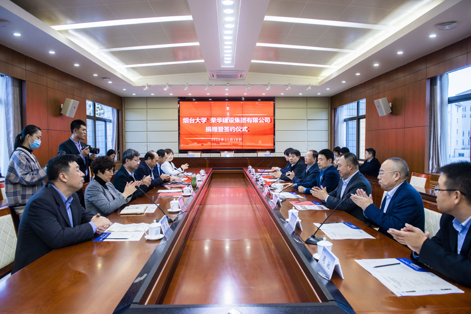 集团公司董事长孙涌参加烟台大学捐赠暨签约仪式(图1) 集团公司董事长孙涌参加烟台大学捐赠暨签约仪式(图1)