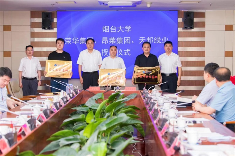 集团领导出席莱西市人民政府与 烟台大学合作签约仪式(图1) 集团领导出席莱西市人民政府与 烟台大学合作签约仪式(图1)