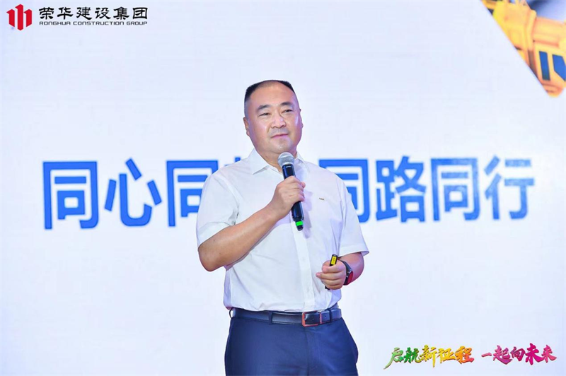 集团公司举办2022年迎新会暨莱西体育中心健康驿站方舱项目建设表彰大会(图15)